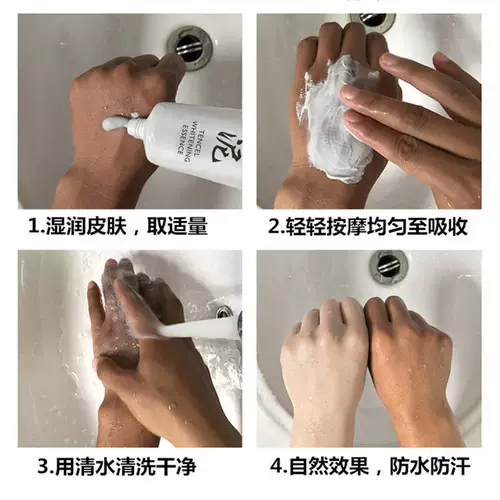 Дуйин Тот же вулкан глубоко морской грязь, и женщины мыть белую и белую кожу, ставшую белой.