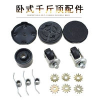 Знаменитость удара -верхний лоток Universal Wheel Wheel Spring Twist Accessories. 3 тонны 4 тонн гидравлического макета верхнего кронштейна