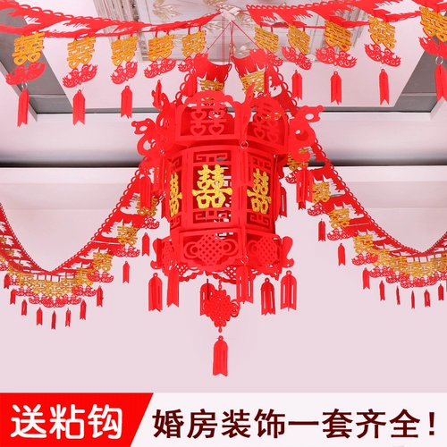 Свадебная гостиная свадебная комната Lahua Creative New Fang Xixi украшение свадебные продукты.