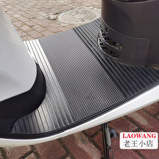 Тюнинг мотоцикла 三阳飞度4 xs125t-16c专用fiddle4脚垫改装摩托车厦杏sym踏板