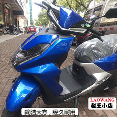 Тюнинг мотоцикла sym三阳fnx150火焰凤凰巡弋cruisym 150 180摩托车橡胶脚垫踏板车