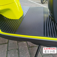 Тюнинг мотоцикла 姜戈qp150t-c大踏板橡胶脚踏皮标致django摩托车脚垫橡胶垫