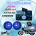 Xe máy mới âm thanh loa siêu trầm không thấm nước mp3 với màn hình hiển thị thẻ đài phát thanh xe loa Sừng xe máy
