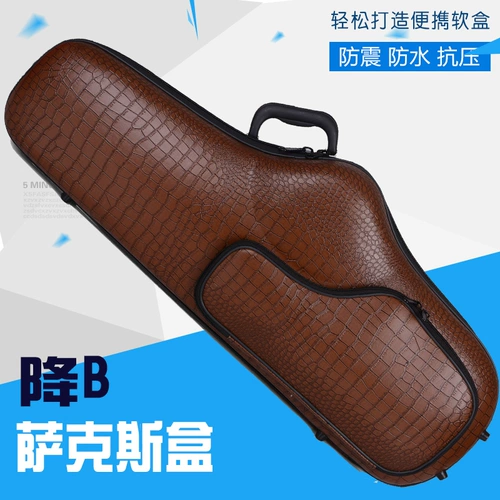 Нижняя B Sax Box Second Sakura Saks Box Model, нажащая на бок с саксофонами назад назад назад назад назад