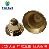 Горячие корабли производителя с медным колоколом колоколо