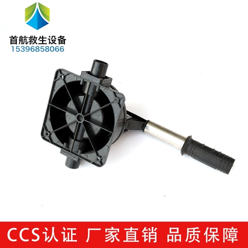 Корабль MB1125 -Тип спасательный шлюп