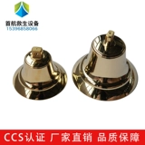 Горячие корабли производителя с медным колоколом колоколо