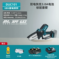 DUC101 Double Electric Fast Charge Package 3,0AH