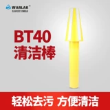 ЧПУ ЧПУ Спящий Бейсбол Сериал BT30/BT40/BT50 Центр обработки Центр Очистка