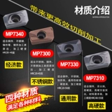 Walock Cnc Melling Blade Ship 1604 Melling Bed R0.8 Blade Head Head Head Сплав Метка Рыцарь APMT1135 Melling Cutter