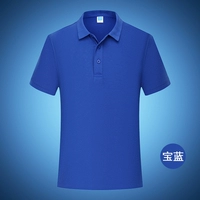 Королевский синий