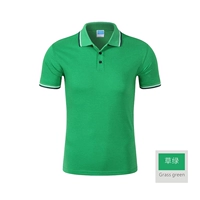 Трава зеленая