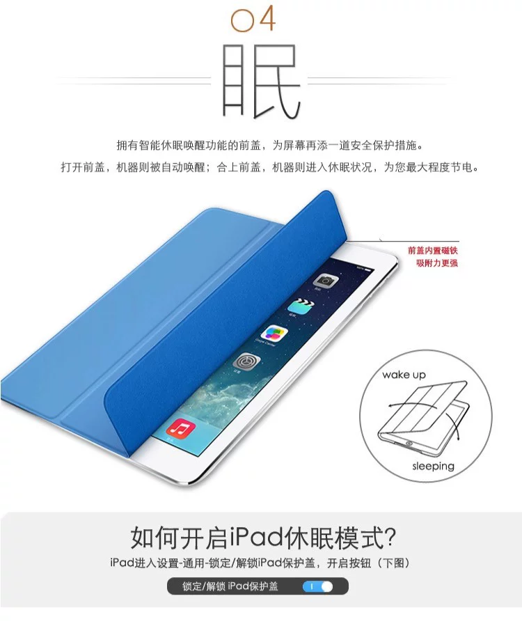 [ipad pro 9.7休眠原装保护套case正品A1673/4/5后盖2016外壳cover]