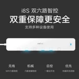 Джийин Wi -Fi Танк Интеллект