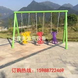 Уличные детские качели для детского сада, горка, дорожная игрушка, качалка