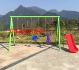 Уличные детские качели для детского сада, горка, дорожная игрушка, качалка