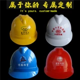ABS Electrical Helme Anti -Smashing Anti -Ippact Air -Permable Power Helme Construction Construction Engineering Halme Anti -Smashing Hat