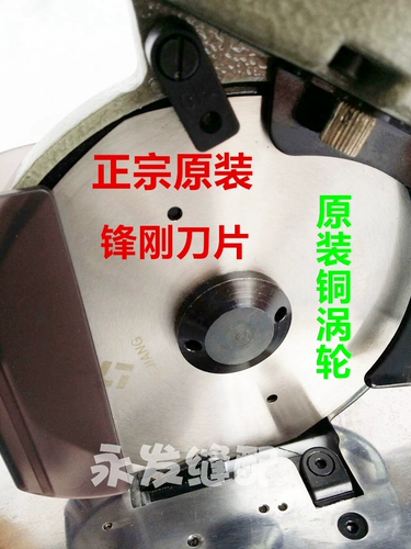 Новый курс Lejiang YJ-125 Lejiang Lejiang Electric Cut The Cut The Rutch Machine Медная улитка с отправкой