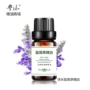 Yuelu trung tâm tinh dầu đơn phương trung tâm hiền triết tinh dầu hiền triết 10ml nhà sản xuất hương liệu tự nhiên - Tinh dầu điều trị tinh dầu bạc hà