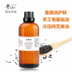 Yuelu Essential Oil Mall Cold Pressed Pure Sesame Oil 100ml Handmade Soap Base Oil Base Oil Oil Care Nguyên liệu - Tinh dầu điều trị tinh dầu nghệ Tinh dầu điều trị