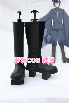 taobao agent Number 1165 VOCALOID Brother Kaito Kaito Sakura cosplay shoes