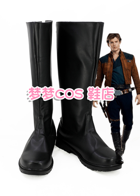 taobao agent 3929 Ranger Solo: Star Wars Biography Han Solo COSPLAY shoes