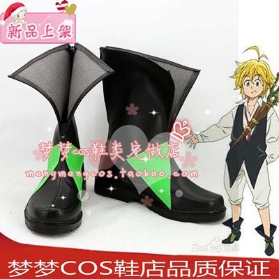 taobao agent Number 2396 Seven Crime Seventh Sin Qihara Meli Odas COSPLAY shoe anime shoes to customize