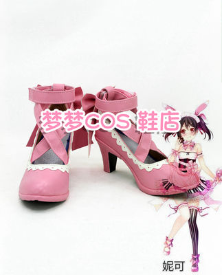 taobao agent No. 2691 lovelive Valentine's Day maid Nicole COSPLAY shoes to customize