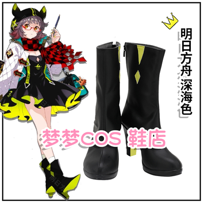 taobao agent 4936 Tomorrow's Ark Dark Sea COS COSPLAY Shoes Coster