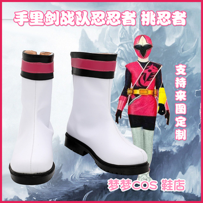 taobao agent A1399 Super Team Sword Team Ninja Tao Ninja COS Shoes
