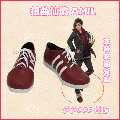 taobao agent A1511 distorted Wonderland Amil cos shoes COSPLAY shoes to customize