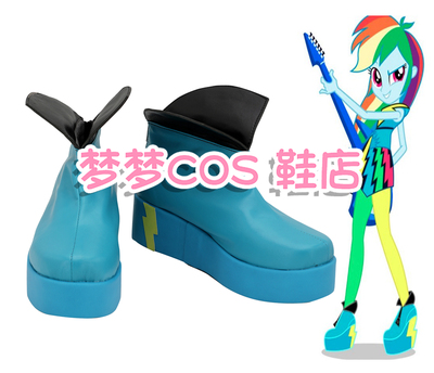 taobao agent Rainbow pony, cosplay