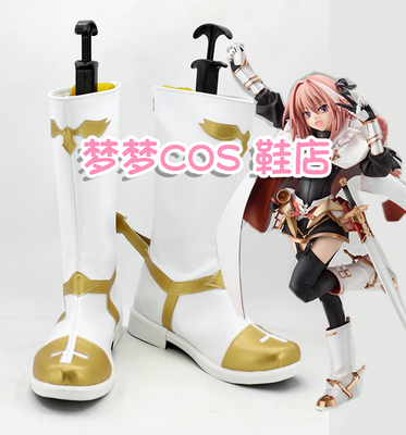 taobao agent No. 3648 FGO Astolford COSPLAY shoes to customize