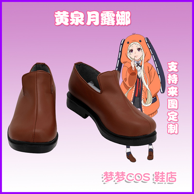 taobao agent A983 Crazy Gambling Huangquan Yueyue Luna COSPLAY shoes to customize