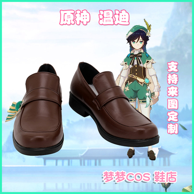 taobao agent A3395 Original Shendi COS Shoes COSPLAY shoes to customize