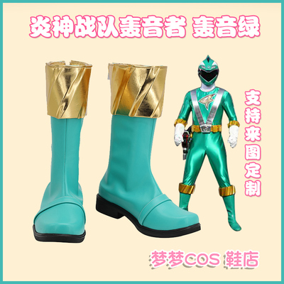 taobao agent A1010 Super Team Yanshen Team Booming Trouct COSPLAY Shoes COSPLAY Shoe Customization