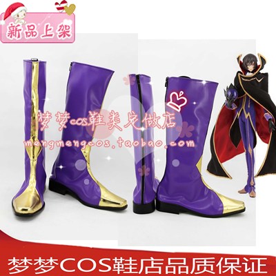 taobao agent No. 2264 Rebellion ZERO COSPLAY Shoes COS Shampoo Anime Shoes to Custom