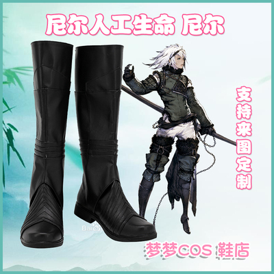 taobao agent A3350 Neil artificial life Neil COSPLAY shoes to customize