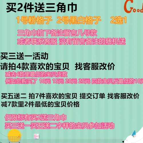 Шарф, слюнявчик, аксессуар, нагрудник, колокольчик с бантиком, домашний питомец