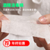 Miao Jie lụa y tế rượu khăn lau khử trùng rượu cotton làm sạch khăn lau khử trùng di động khử trùng 50 viên khăn ướt cồn Khăn ướt