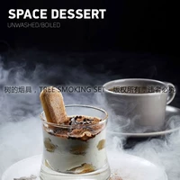 Космический десерт тоже десерт