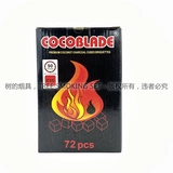 Blade 72cocoblade Кокосовой ракушка углеродная аравия вода -дым Шиша Кокосовый кокон
