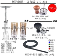 Дешевое издание Sun Vase+Claundment Grid