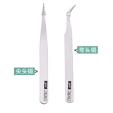 Пинцет из нержавеющей стали, электронная стрела ручной работы, портативный набор инструментов для ремонта, «сделай сам»