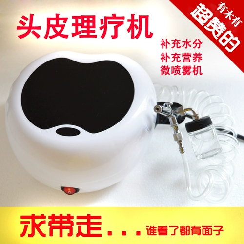 Машина для парикмахерской для парикмахерской кожи головы, Dongtian Nano Hair Career Micro -Fog Machine Summer Care Sprayer, окрашивание горячего масла