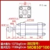 xilanh thủy lực 200 Xi lanh khuôn nhẹ MOB xi lanh thủy lực hai chiều MOB30/40/50*50 100 150 200 250 300 xilanh thủy lực 25 tấn Xy lanh thủy lực