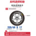 Lốp xe ô tô Bridgestone 185 60R14 82H phù hợp với polo Jetta của Volkswagen lốp xe ô tô dính đinh Lốp xe