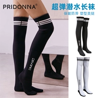 Pridonna Super Bullet 2 мм хлорит -резиновые носки дайвинг на колене длинные носки, ноги, носки, теплый и водонепроницаемый солнцезащитный крем