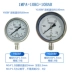 304 toàn bộ đồng hồ đo áp suất bằng thép không gỉ Y60BF chống ăn mòn và chống gỉ Đồng hồ đo áp suất nước Y100BF phong vũ biểu đo nhiệt độ cao hơi nước đo 