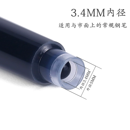 Ручка, стираемые черные сменные чернила для школьников и студентов, 3.4мм
